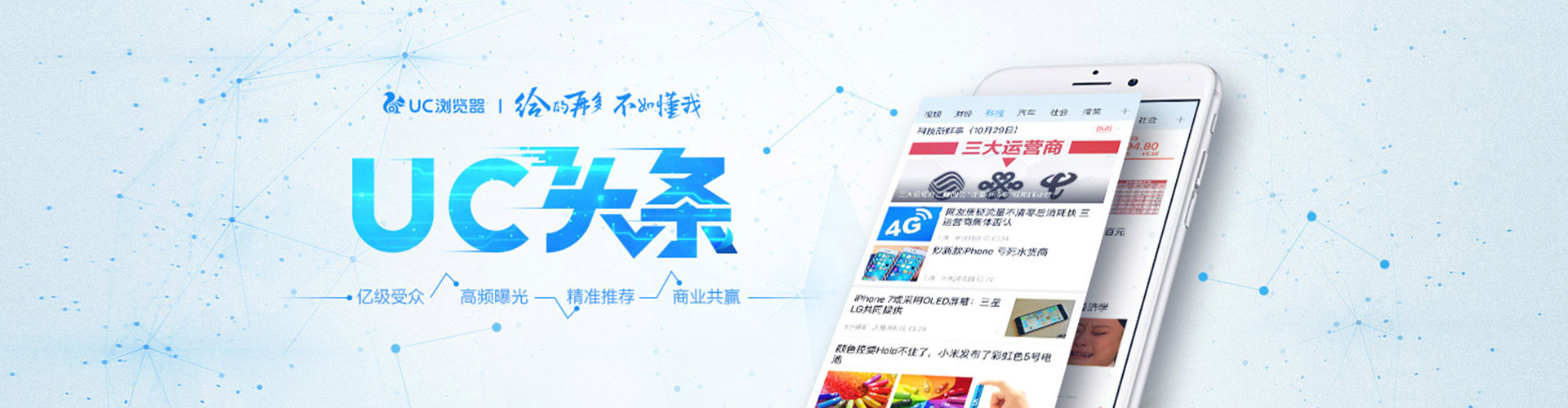 海城sem优化